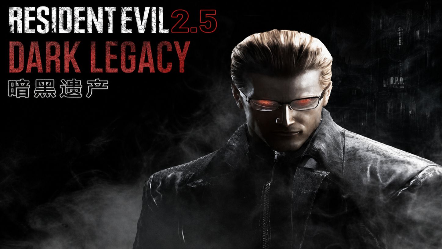 Resident Evil 2.5 Dark Legacy
