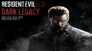 Resident Evil 2.5 Dark Legacy