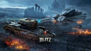 World_of_Tanks_Blitz КАТАЕМСЯ!!