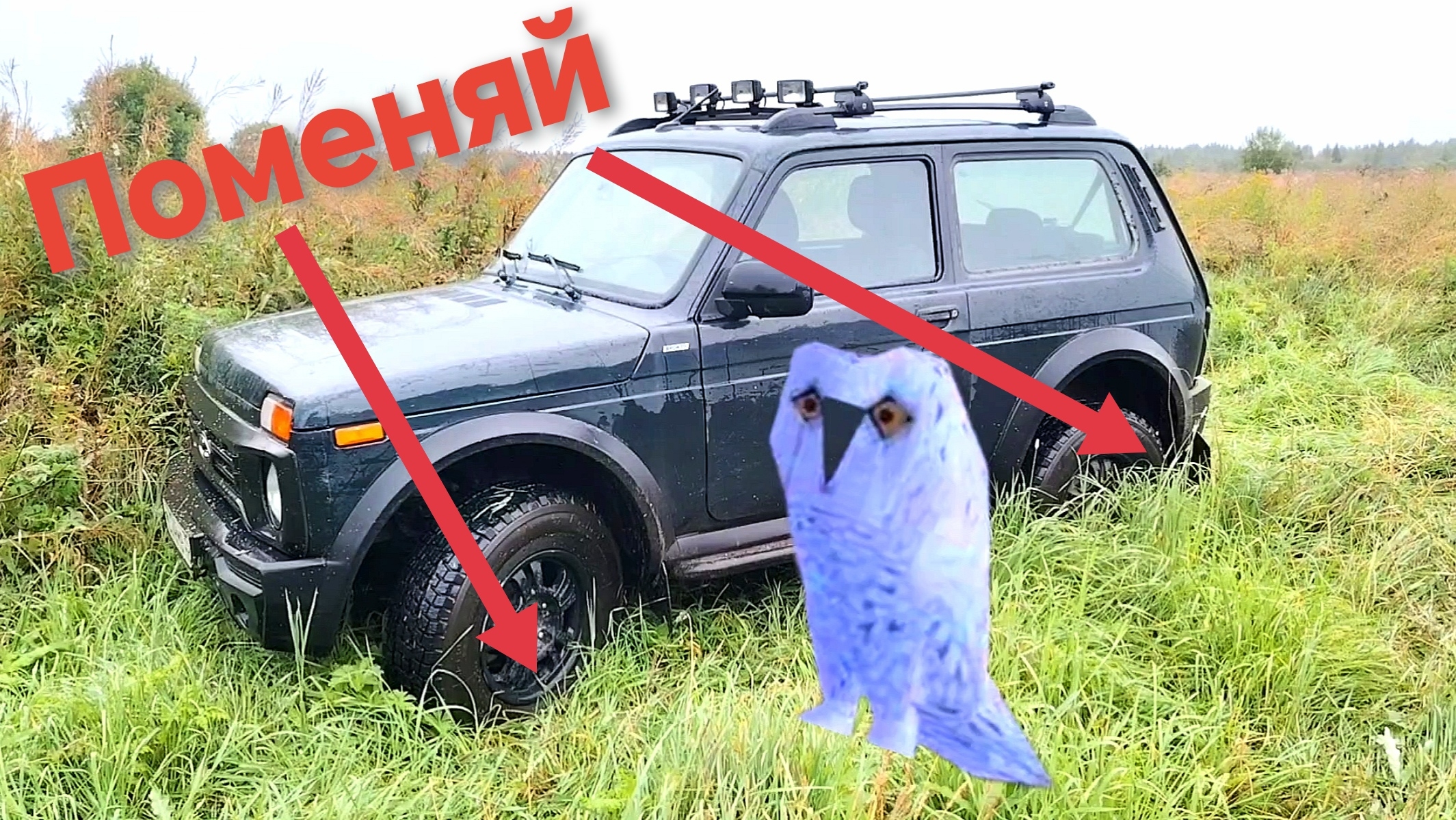 Нива БРОНТО 2024. Главный минус в автомобиле с завода. Ответы на вопросы.