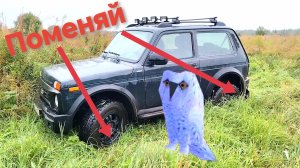 Нива БРОНТО 2024. Главный минус в автомобиле с завода. Ответы на вопросы.