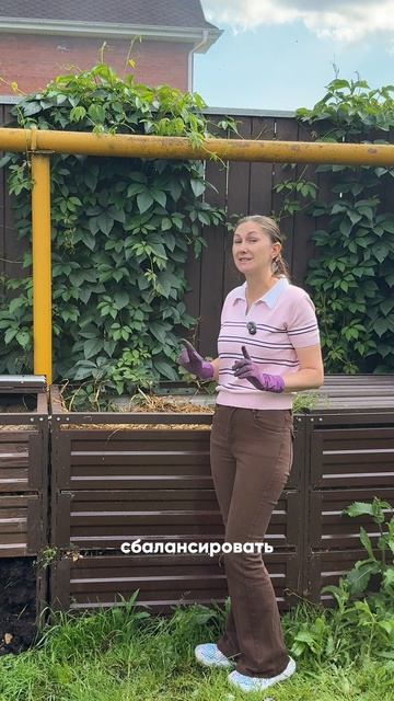 Как получить отличный компост всего за один сезон?