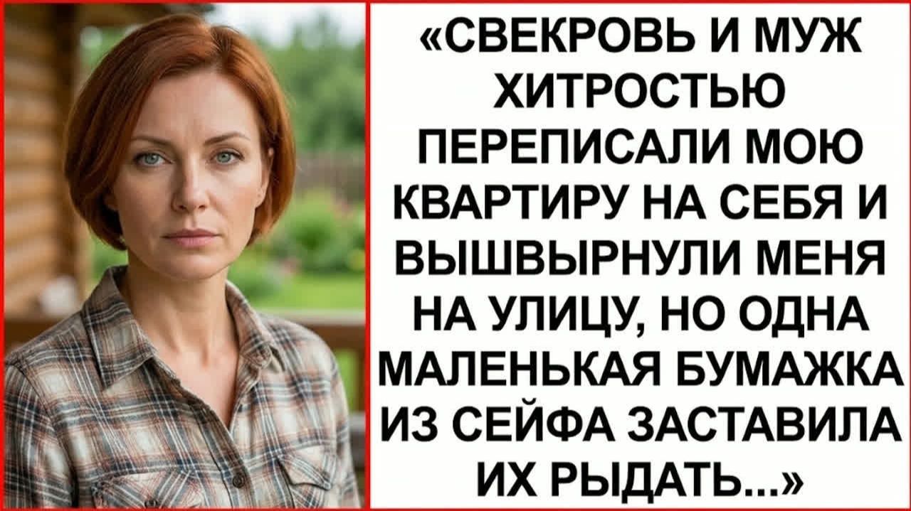 Истории из жизни|Муж со свекровью|Аудио рассказы|Аудиокниги слушать онлайн|Жизненные истории