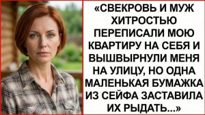 Истории из жизни|Муж со свекровью|Аудио рассказы|Аудиокниги слушать онлайн|Жизненные истории