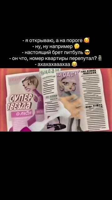♡{Барбоскины}♡