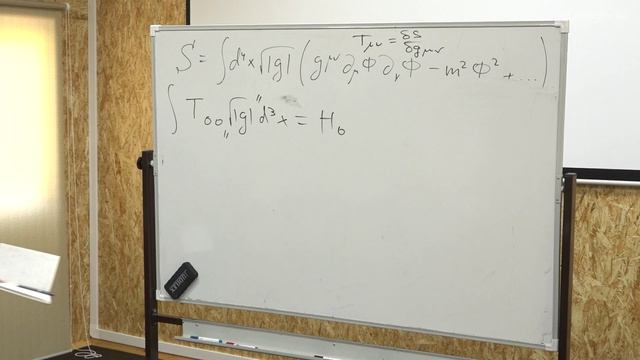 Akhmedov E. - XXVI Baikal Summer School - 20. Gravity, Black Holes And All That - 2