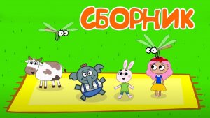 Овощи- Песенки про полезную еду для детей