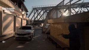 Трейлер сериала «Большая фарма» (2026)