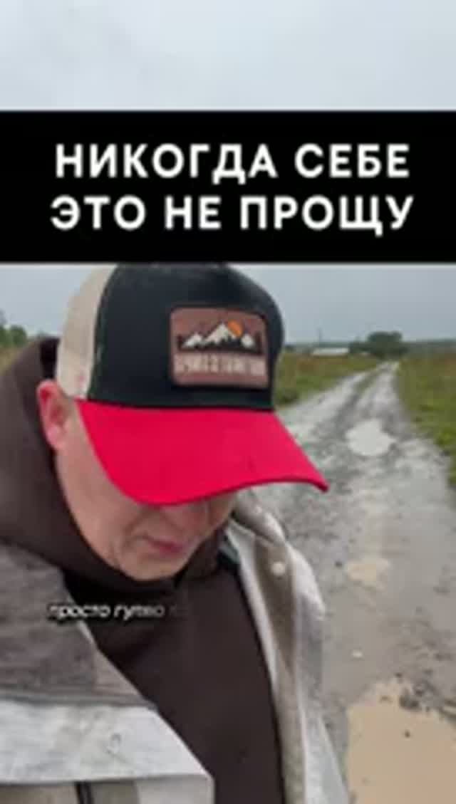 Поймёт тот, кто поймёт