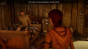 Dragon Age Inquisition - 02 (Прикрываем форточку чёб не дуло)