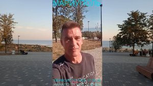 Мариуполь ПЕРВОИСТОЧНИК 17.08.26 НАЧАЛО ПУТИ В 13 ДНЕЙ Комсомольский бульвар #новости #интересное