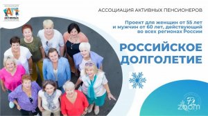 Психология