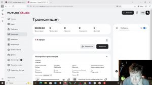 отвечаю