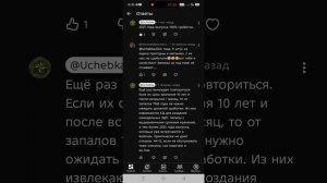 УДЗ к РГО и РГН часть 3