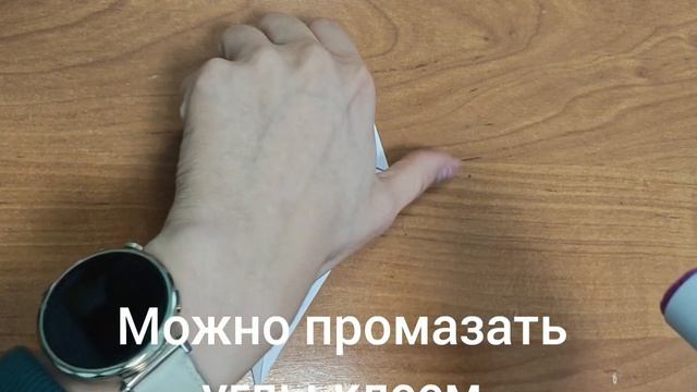 Морковка