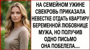 Истории из жизни|Узнав о беременности|Аудио рассказы|Аудиокниги слушать онлайн|Жизненные истории