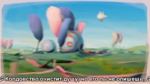 Знакомьтесь Майни
