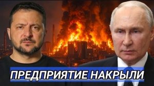 Объекты Fire Point уничтожены / Британские вооружения ударили