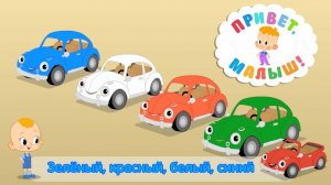 Машина _ караоке для детей  Сборник мультфильмов