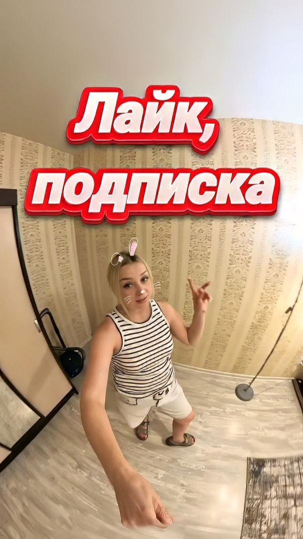 #риелтор