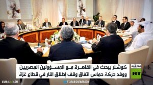 السيسي لكوشنير: يجب تنفيذ اتفاق غزة