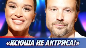 Чадов оценил работу Бородиной в фильме «За любовь» ★ Новости Шоу-Бизнеса