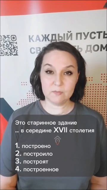 Уроки