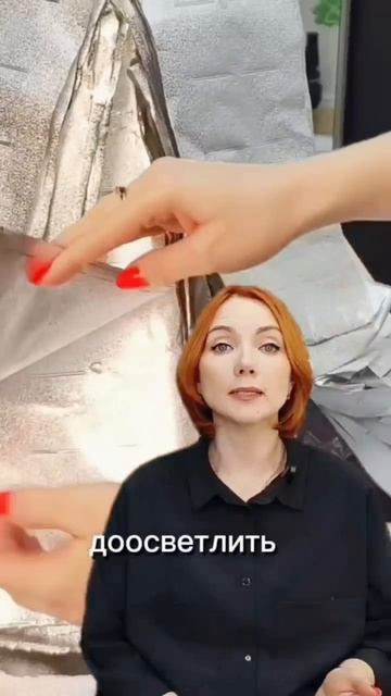 Не разводи ОП 1:2!