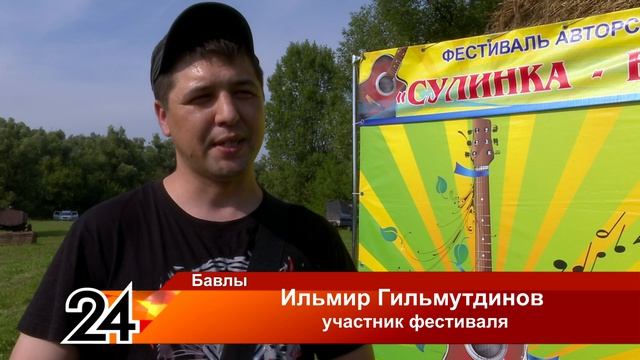 На языке серебряных струн