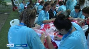 В Пятигорске стартовала вторая смена форума «Машук»