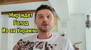 УКРАИНА ВВЕЛА САНКЦИИ ПРОТИВ ИРАНА И ПУХНЕТ ОТ ПШЕНИЦЫ
