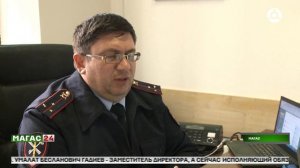 МВД Ингушетии предупреждает о новой схеме мошенничества в мессенджерах