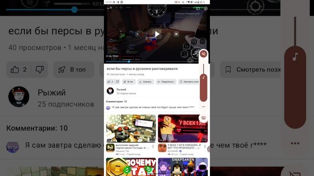 мдаааааааа