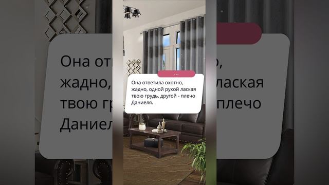 Королева латекса | Королева за 30 дней