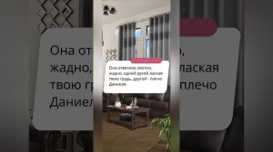 Королева латекса | Королева за 30 дней