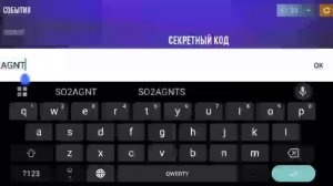 промокоды