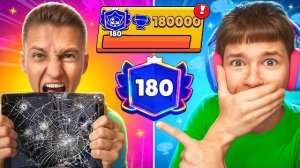 АПНУЛ 180К БЫСТРЕЕ ХОЛДИКА И ОН СГОРЕЛ..😱 ПУШ 200К КУБКОВ В БРАВЛ СТАРС! 🏆