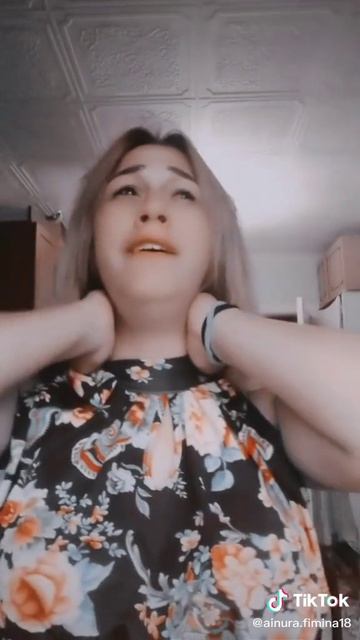 Не Могу