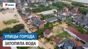Тайфун «Дельфин» в Китае затопил город Хучжоу