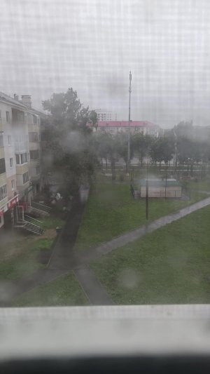 стрим