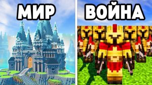 Смогут ли 100 игроков создать НОВУЮ ЦИВИЛИЗАЦИЮ?