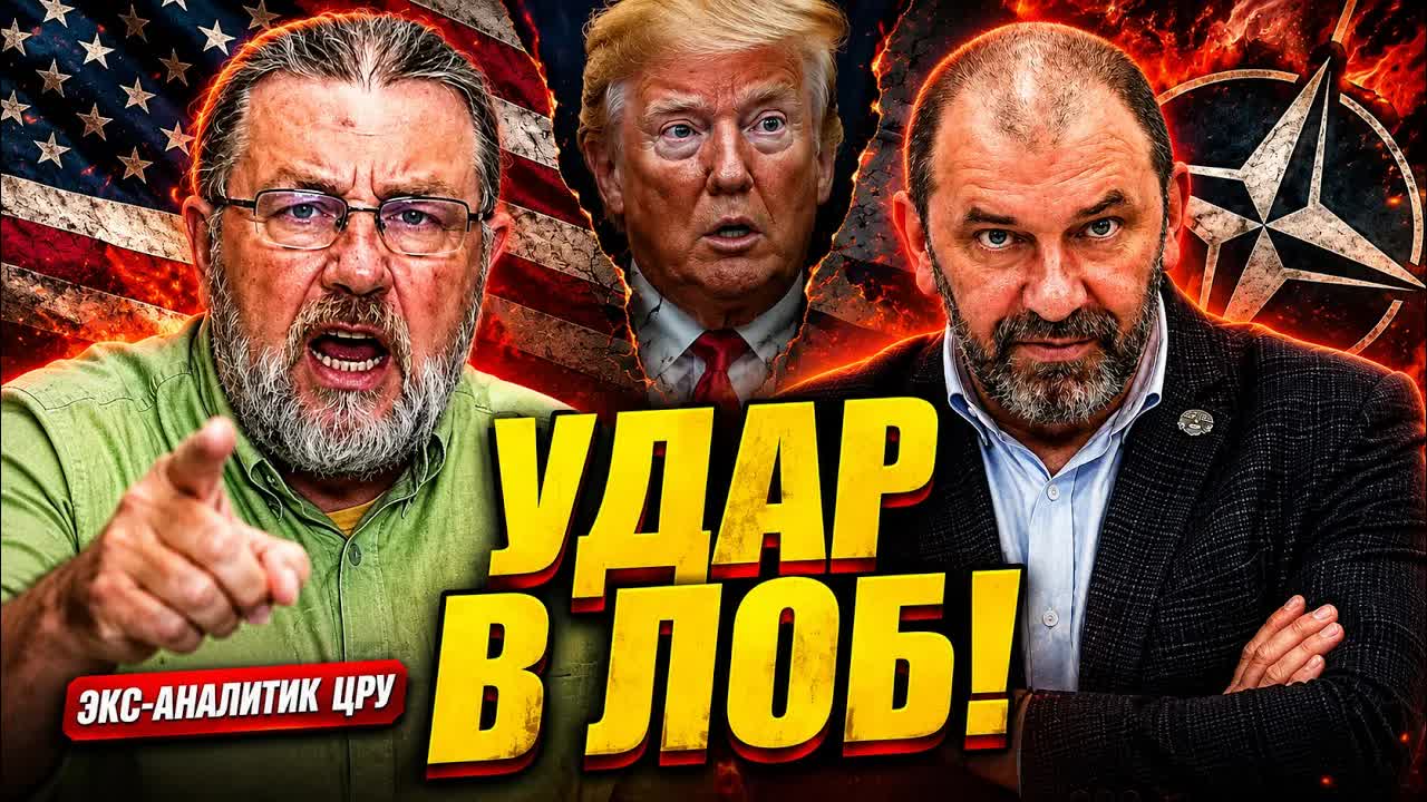 Коалиция Запада РУХНУЛА — Экс-агент ЦРУ раскрыл гениальный план Путина