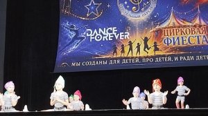 конкурс малыши ,гномы лилипуты