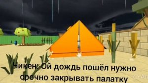выживание чикена 22 часть нейросеть