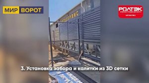 Промышленные откатные ворота 15 метров