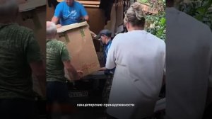 Свердловчане приняли участие в отправке гуманитарной помощи жителям села Каменка
