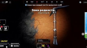 выкопала гору и нашла кристалы.