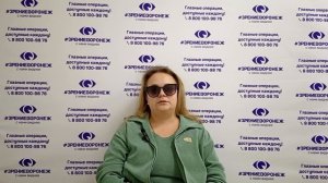 Отзыв о лазерной коррекции зрения в клинике «Зрение Воронеж», 88001009876