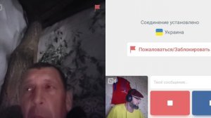 Обманутый вояка.