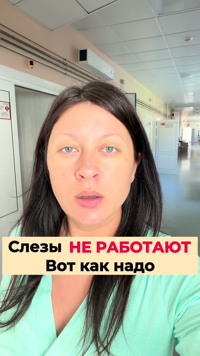 Как побеждать в любом споре: Алгоритм из 4 шагов | На примере скандала в роддоме. Переговоры. Роды